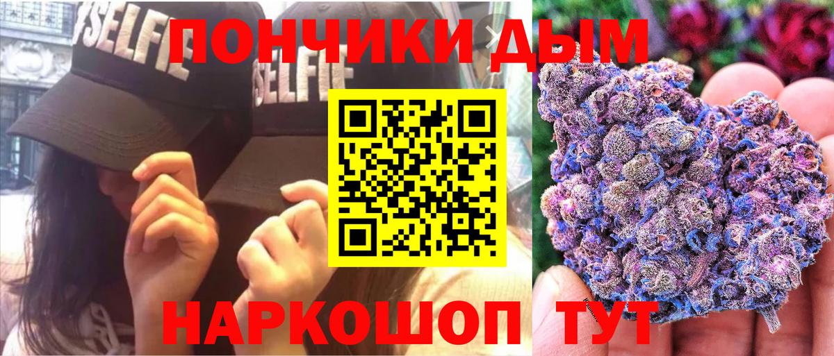 Каннабис AK-47 Димитровград